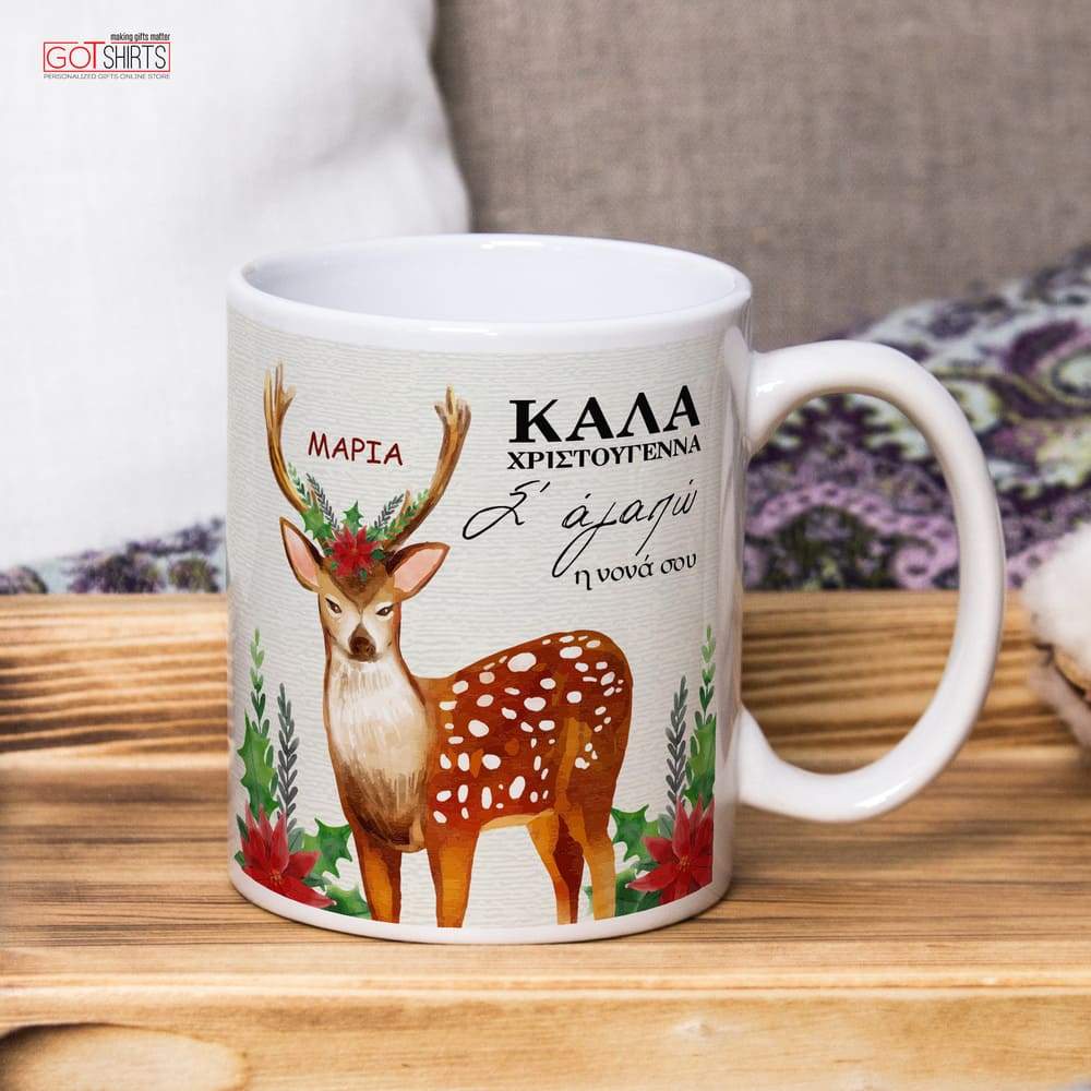 Christmas Reindeer Ceramic Mug 330ml