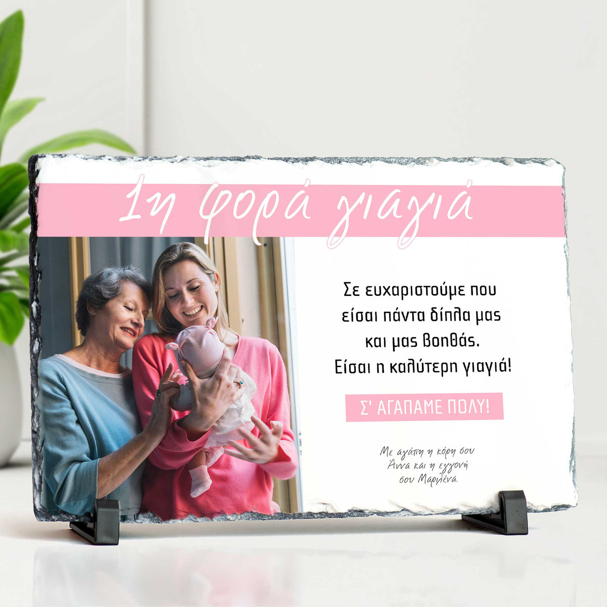 First Time Grandmother - Rock Photo Slate - GOTShirts