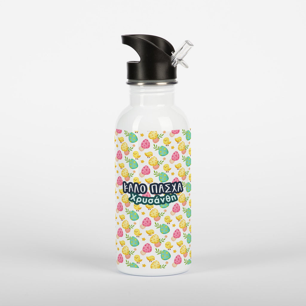 Easter Eggs & Chicks - Stainless Steel Water Bottle 600ml - GOTShirts