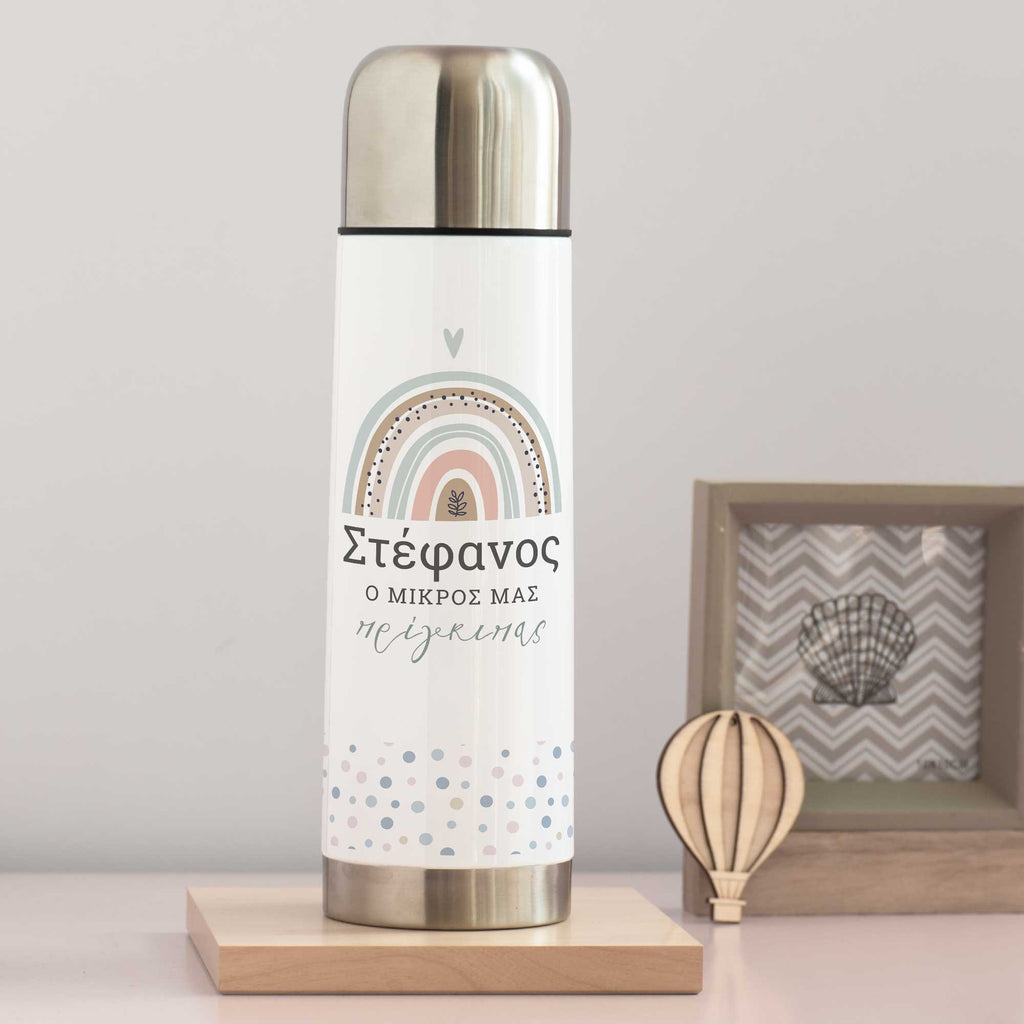 Rainbow Prince - Stainless Steel Thermos 750ml - GOTShirts