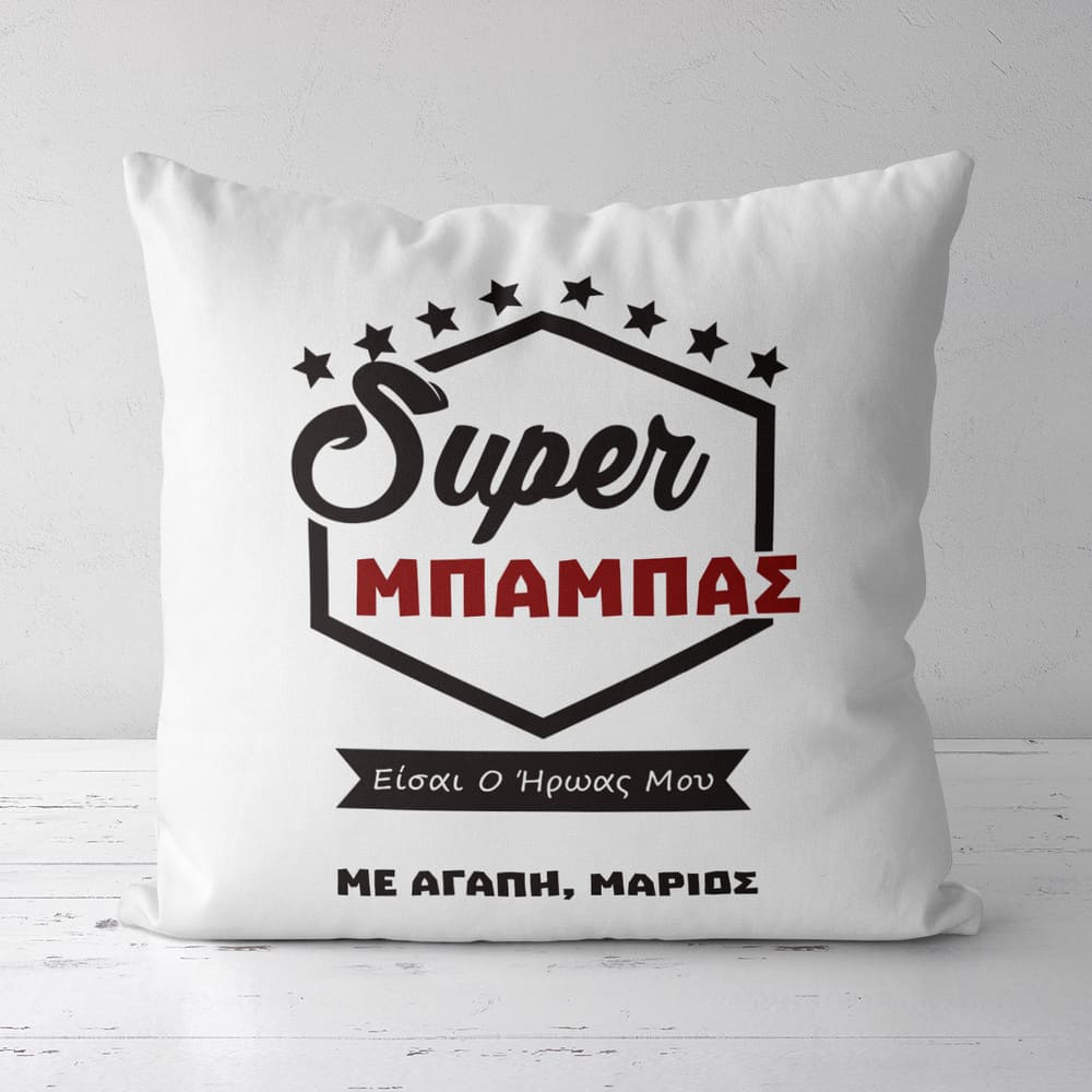 Super Dad - White Pillow