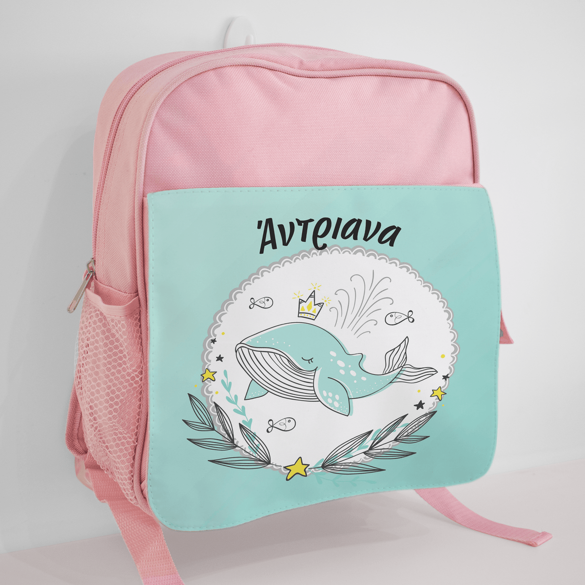 Cute Whale - Kindergarten Bag - GOTShirts