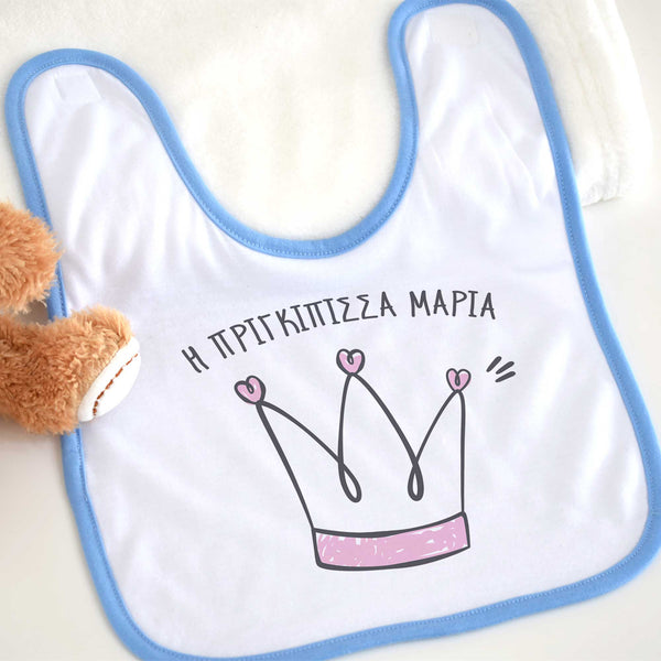 Little Princess - Baby Bib - GOTShirts