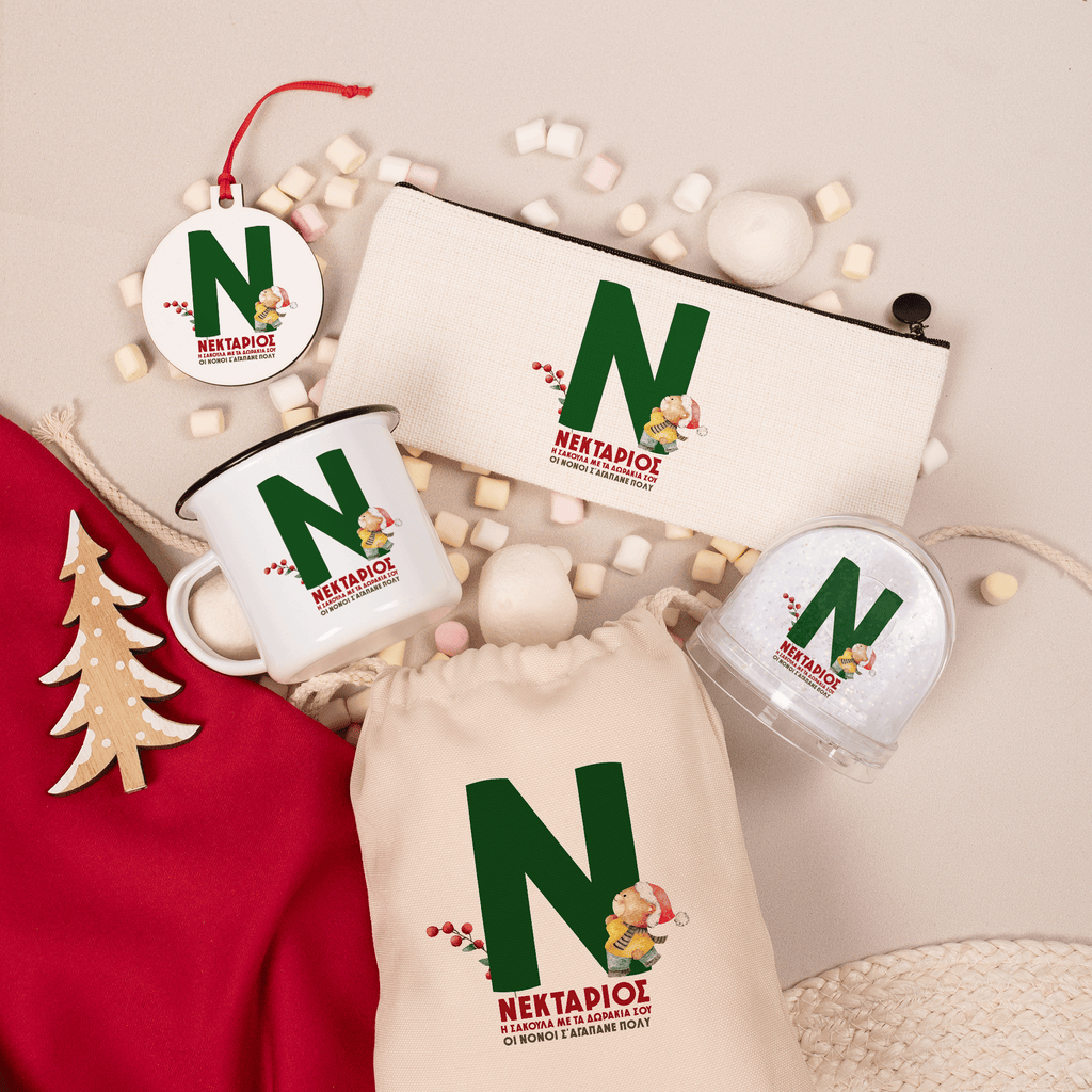 Green Capital Letter - Christmas Gift Set Large - GOTShirts