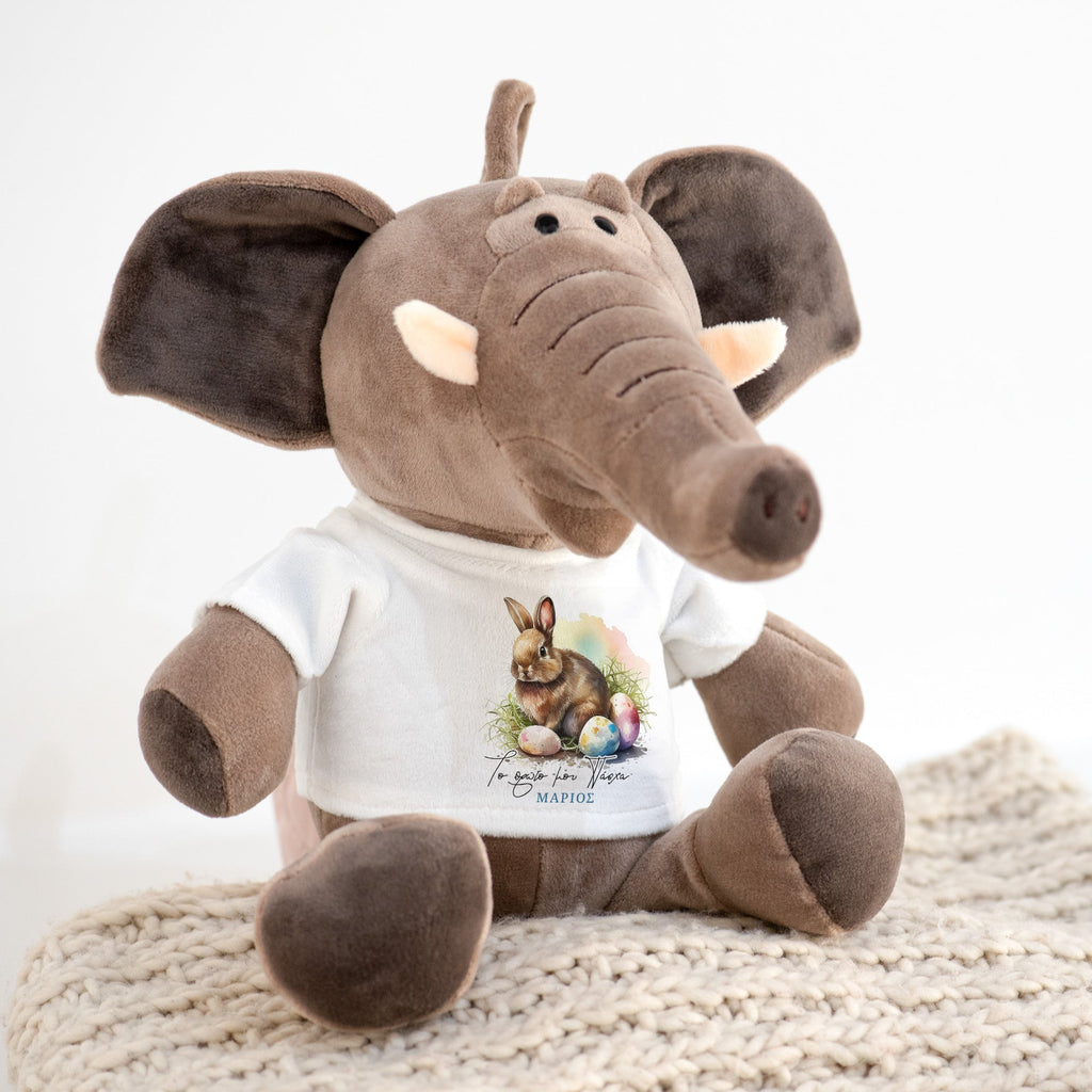 My First Easter Boy - Plush Toy - GOTShirts