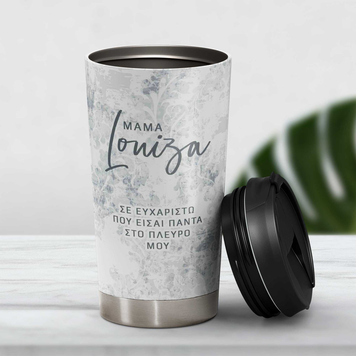 Thank You Mom - Stainless Steel Travel Mug - GOTShirts