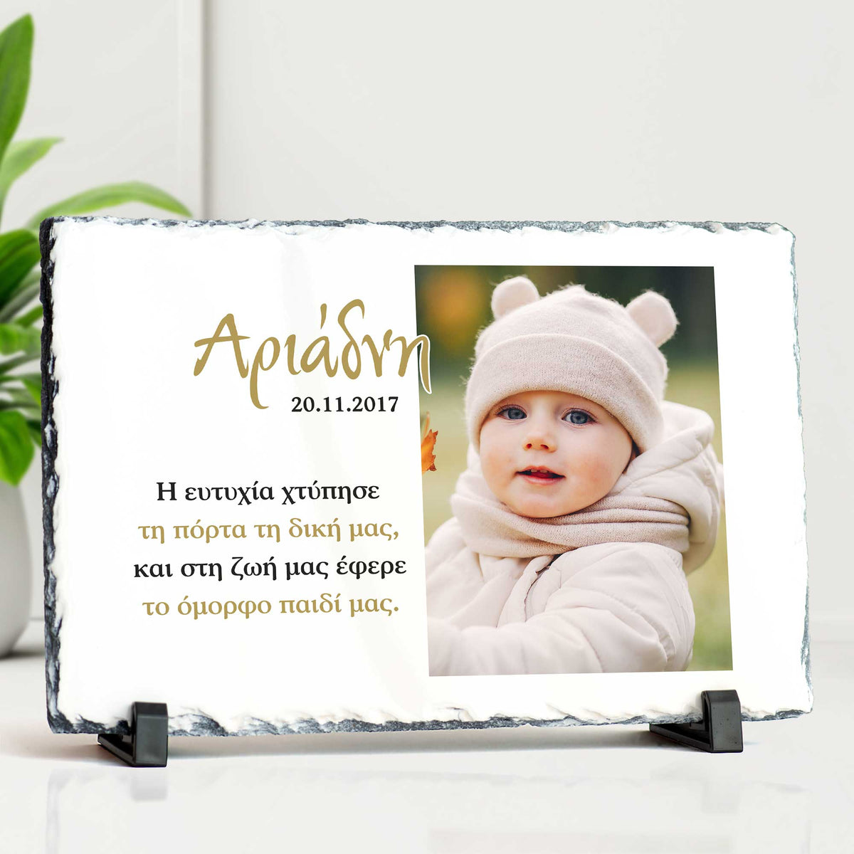 Happiness - Rock Photo Slate - GOTShirts