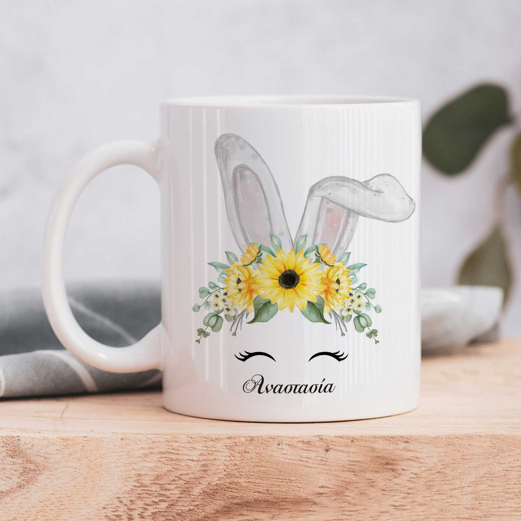 Flower Bunny  - Ceramic Mug 330ml