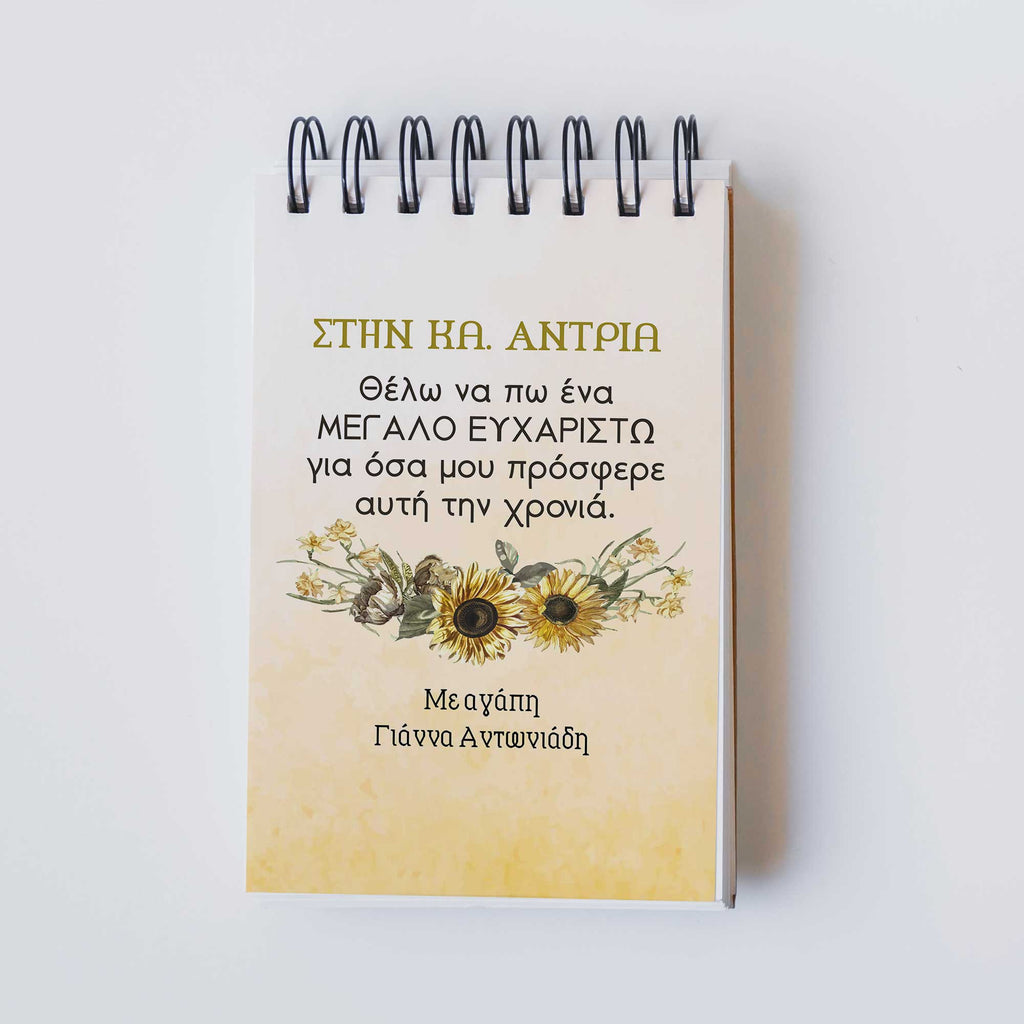 Sunflowers Teacher - Notebook A6