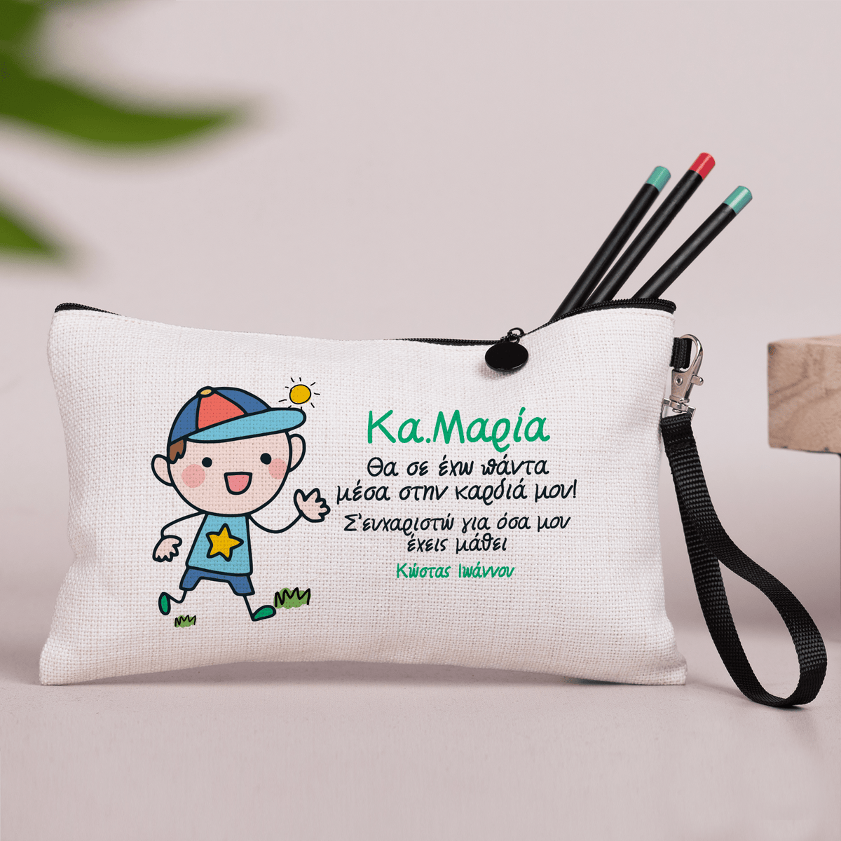 Best Teacher Boy - Linen Pencil Case - GOTShirts
