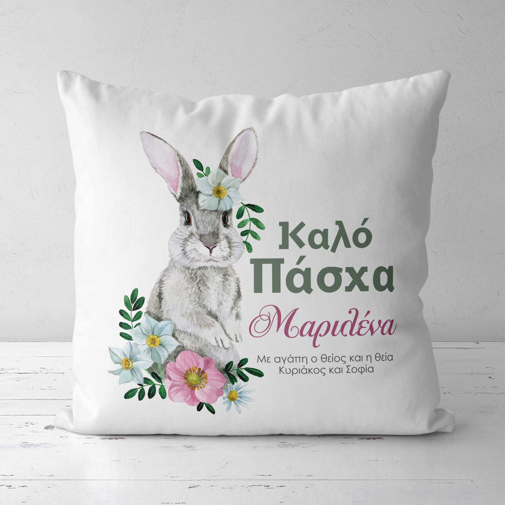 Happy Easter Flower Bunny - White Pillow - GOTShirts