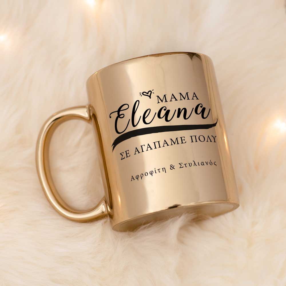 We Love You Mom - Mirror Mug - GOTShirts