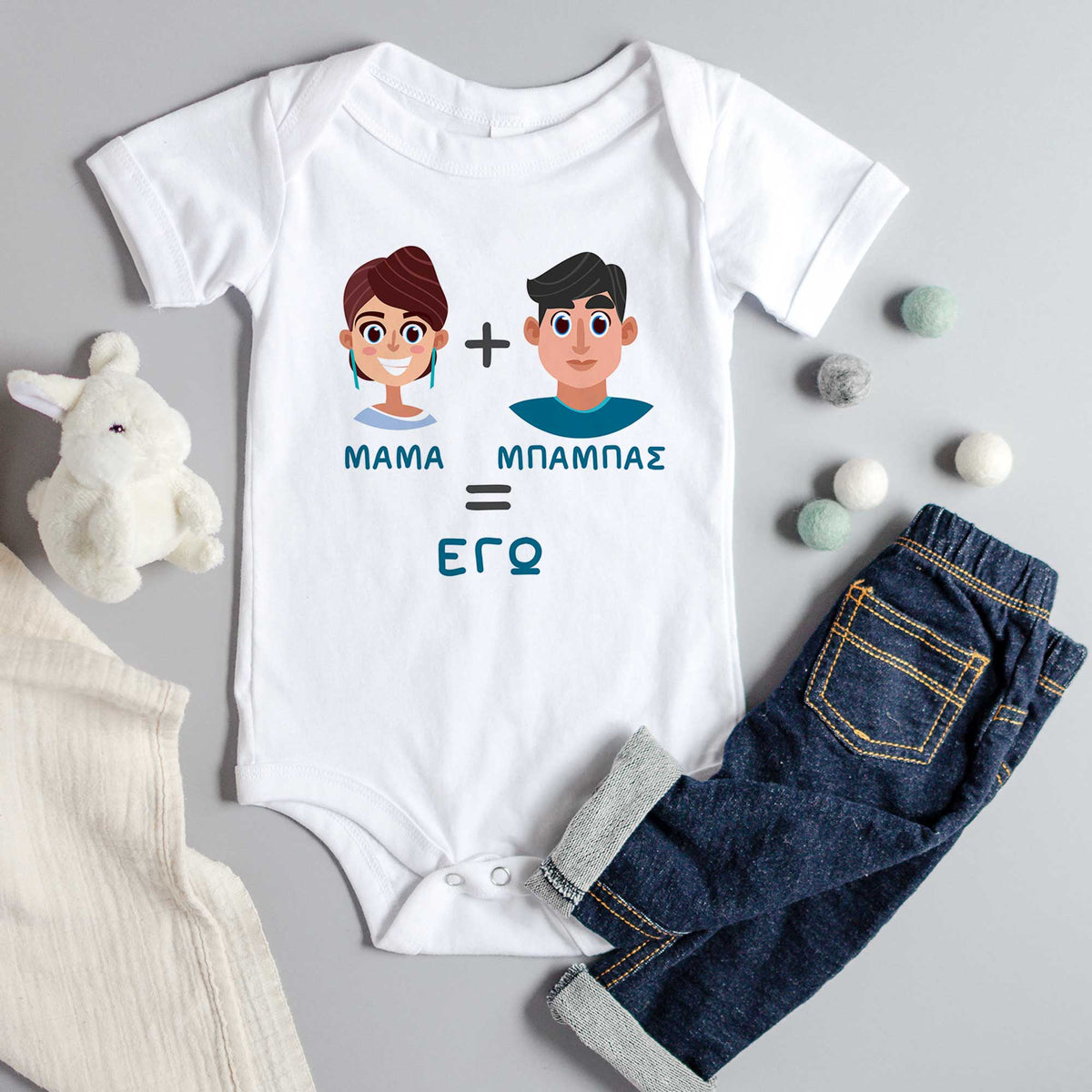 The Newborn Gift Box - GOTShirts