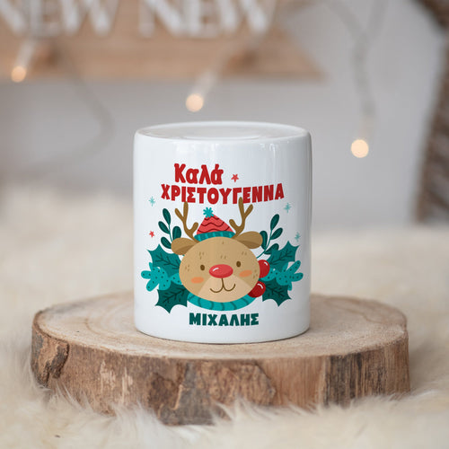Rudolph The Red Nosed Reindeer - Ceramic Money Bank - GOTShirts