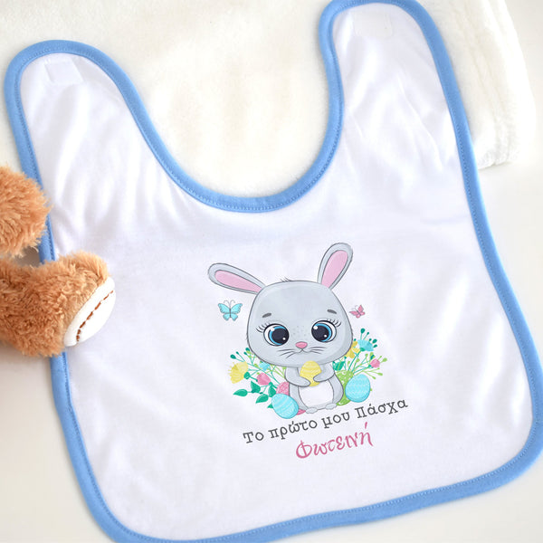 My First Easter Bunny - Baby Bib - GOTShirts