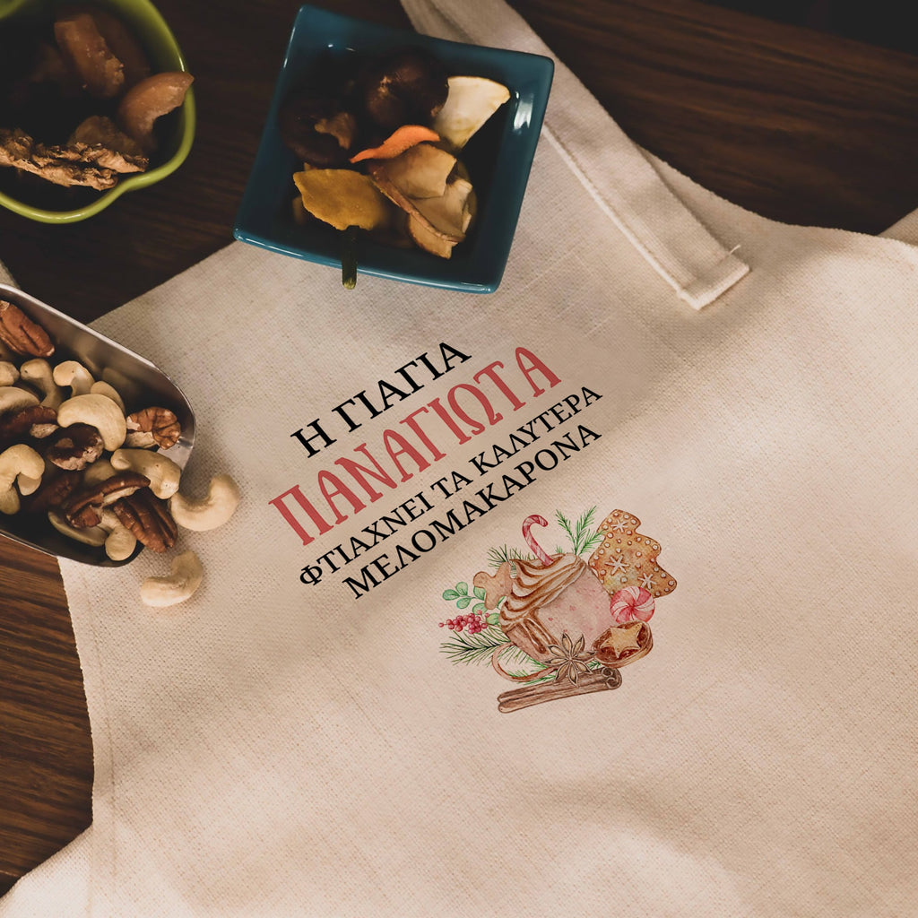 Best Melomakarona - Cooking Apron - GOTShirts