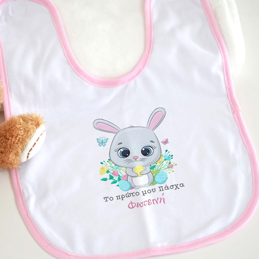 My First Easter Bunny - Baby Bib - GOTShirts