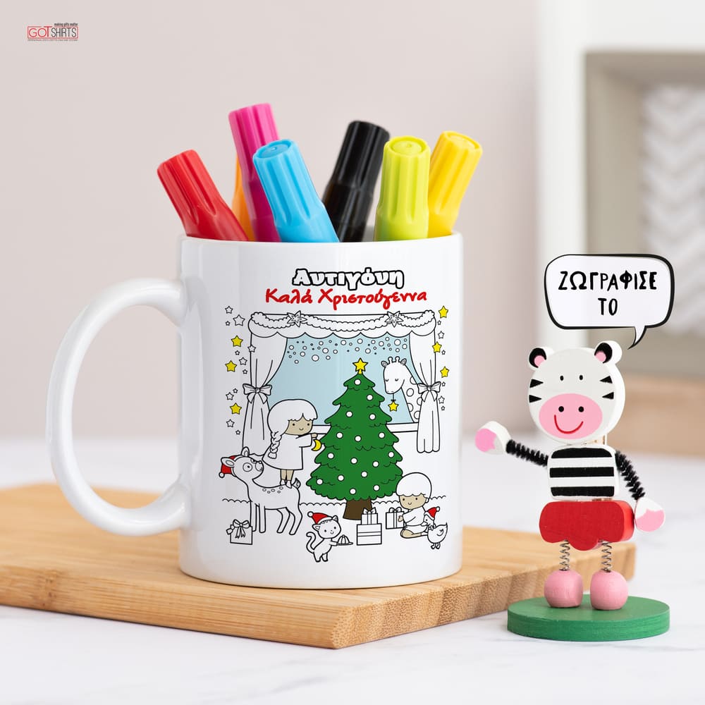 Christmas Tree - Colour It! Children's Mugs with Markers