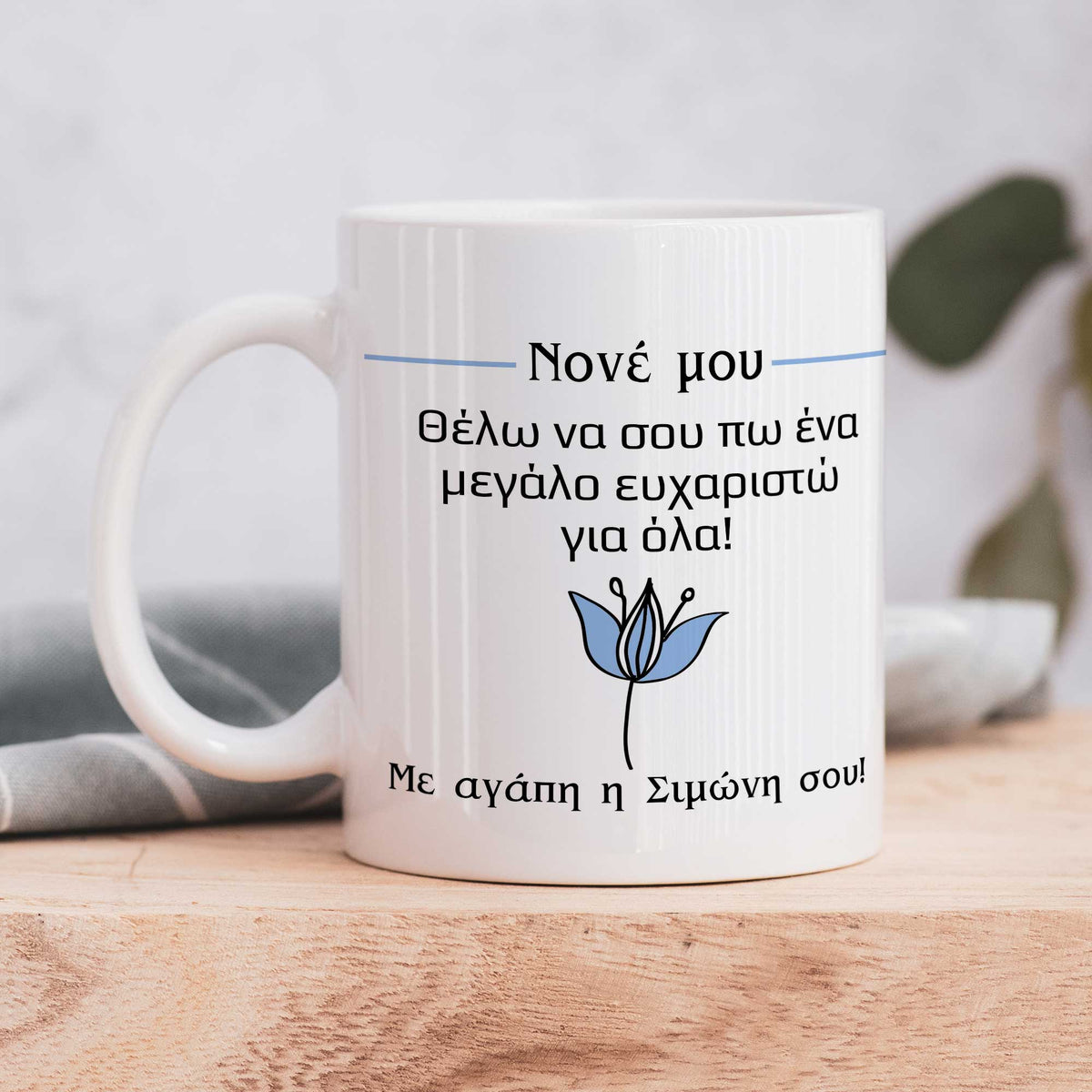 Dear Godfather - Ceramic Mug 330ml - GOTShirts