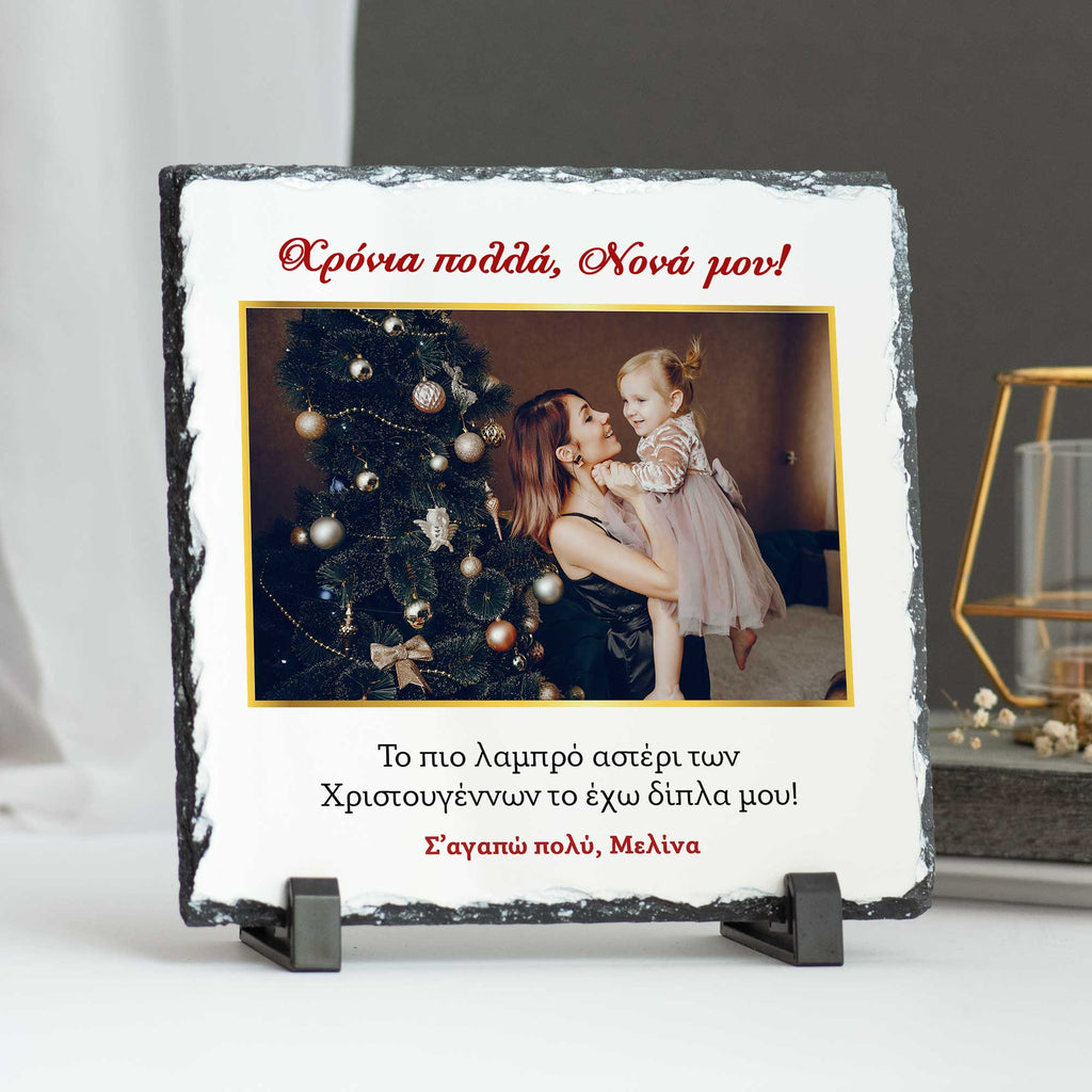 Happy New Year Godmother - Rock Photo Slate Square - GOTShirts