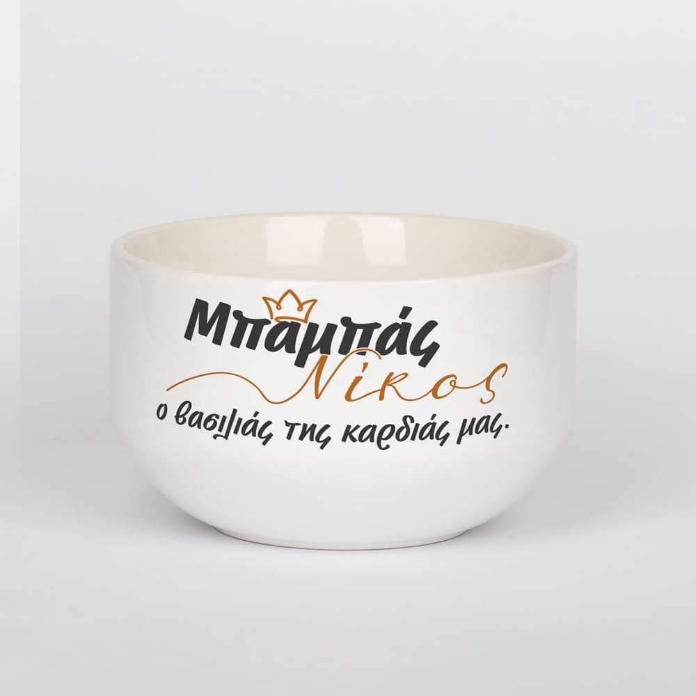 Personalized Ceramic Bowl - King Of Our Heart - GOTShirts