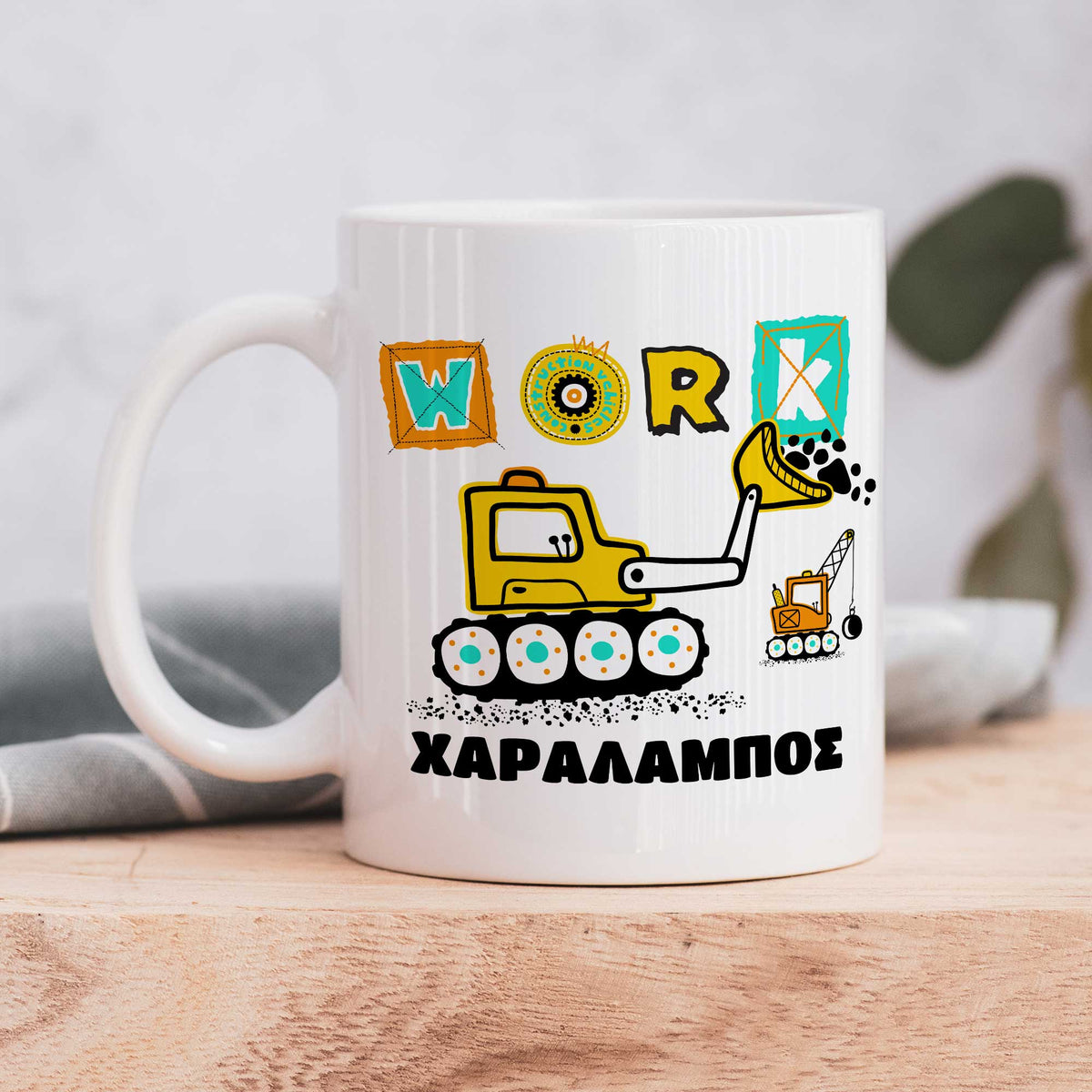 Tractor - Ceramic Mug 330ml - GOTShirts