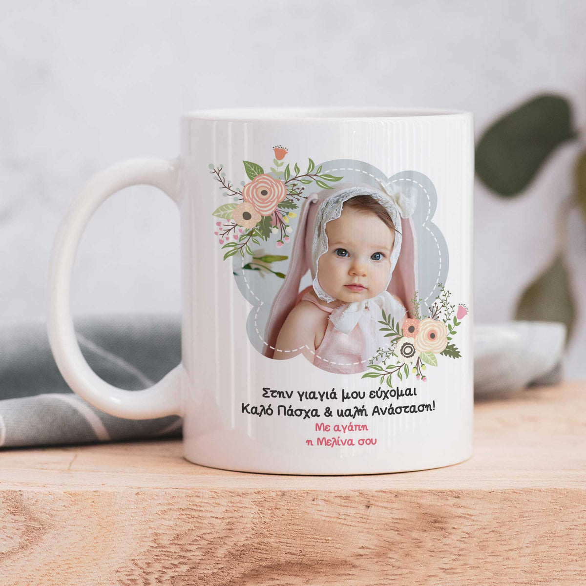 Easter Flowers Photo - Ceramic Mug 330ml - GOTShirts