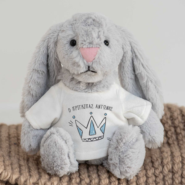 Little Prince - Plush Toy - GOTShirts