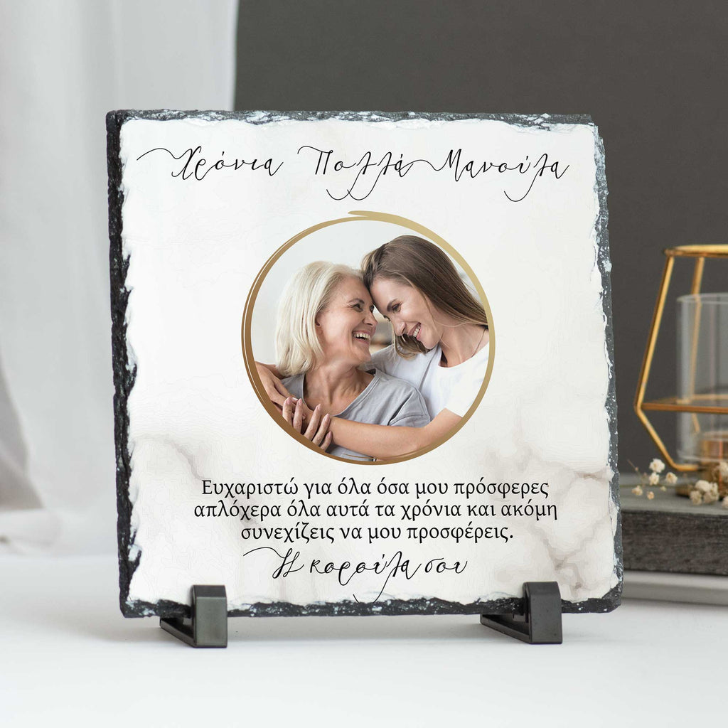 Mom Thank You For Everything - Rock Photo Slate Square