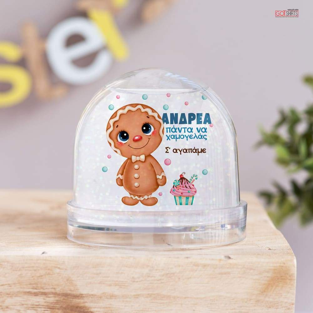 Gingerbread Boy Snow Ball - GOTShirts
