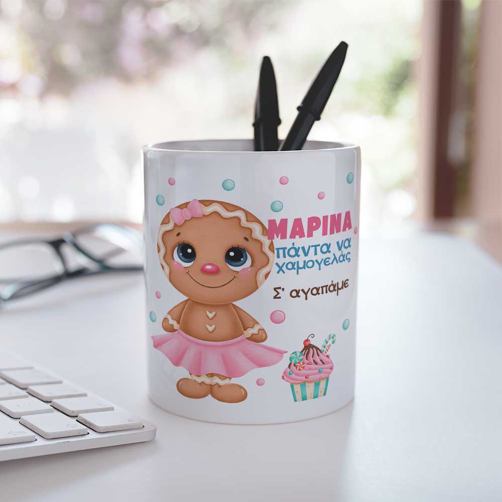Gingerbread Girl - Ceramic Pencil Holder