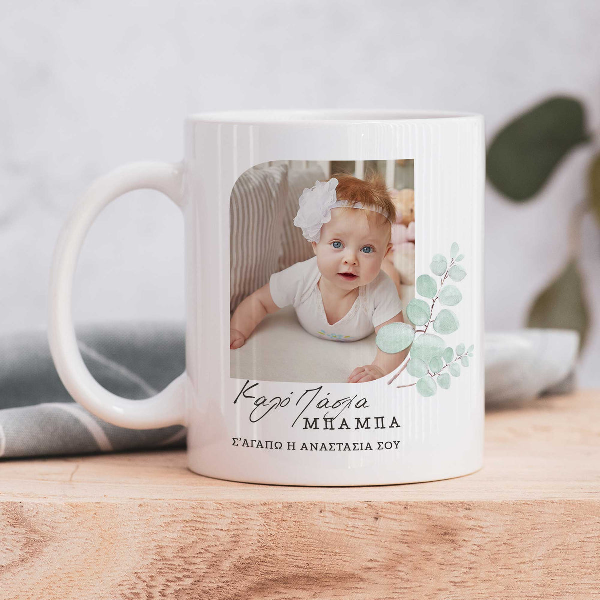 Green Leaves Photo - Ceramic Mug 330ml - GOTShirts
