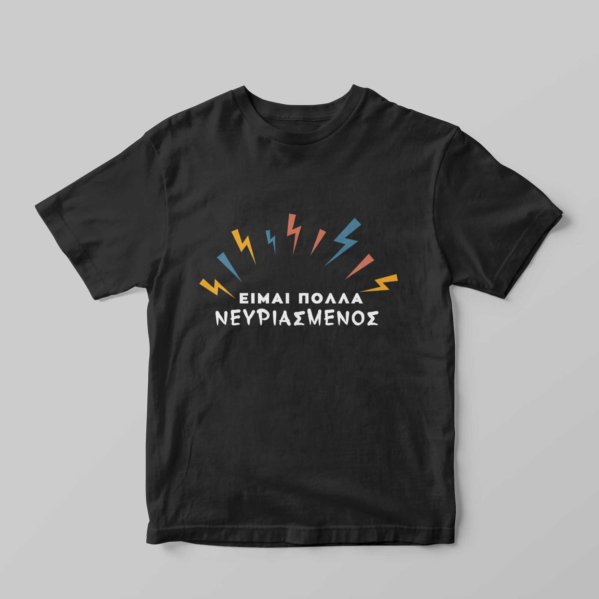 Νευριασμένος T-Shirt - GOTShirts