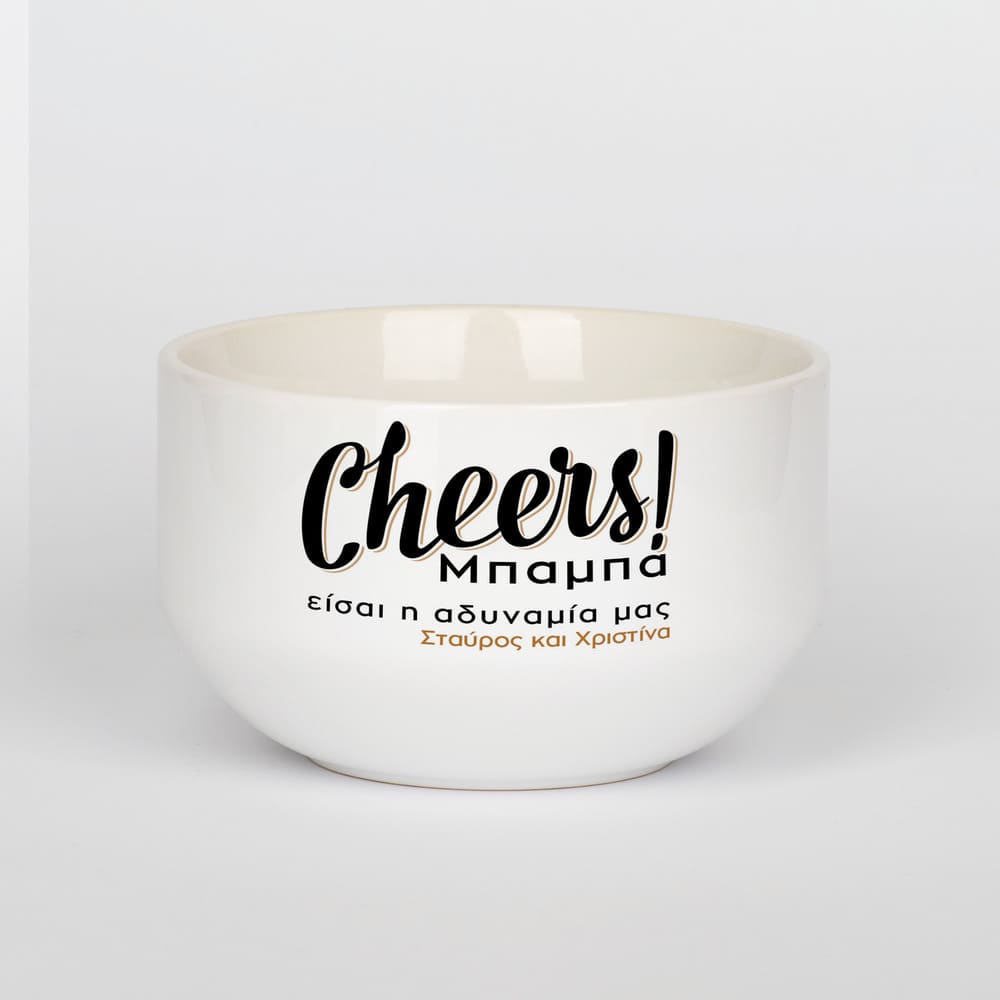 Personalized Ceramic Bowl - Cheers Dad