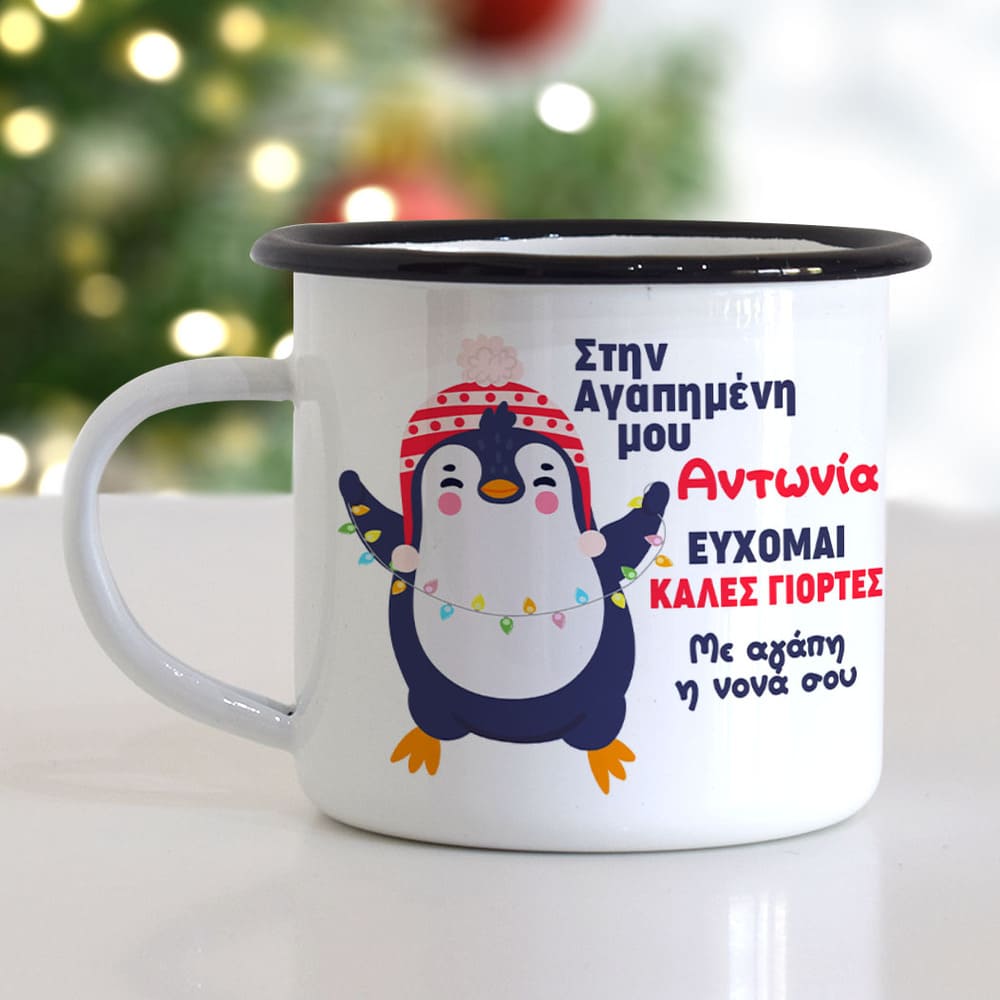 Girl Penguin - Christmas S/Steel Enamel Mug - GOTShirts