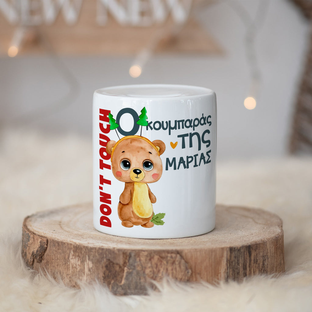 Bear Girl - Ceramic Money Bank - GOTShirts