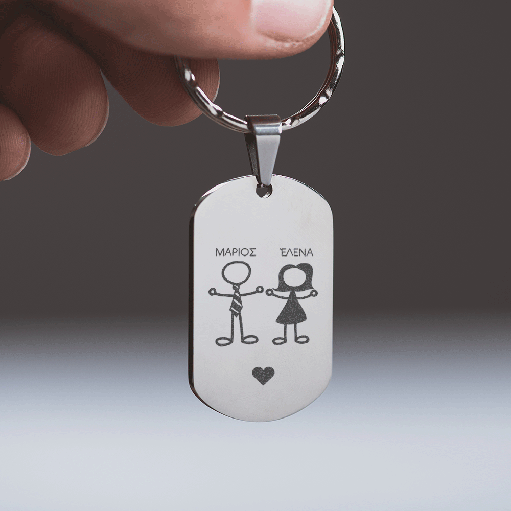 Couple Figures - Dog Tag Keyring (Engraved)