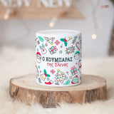 Ceramic Money Bank - GOTShirts