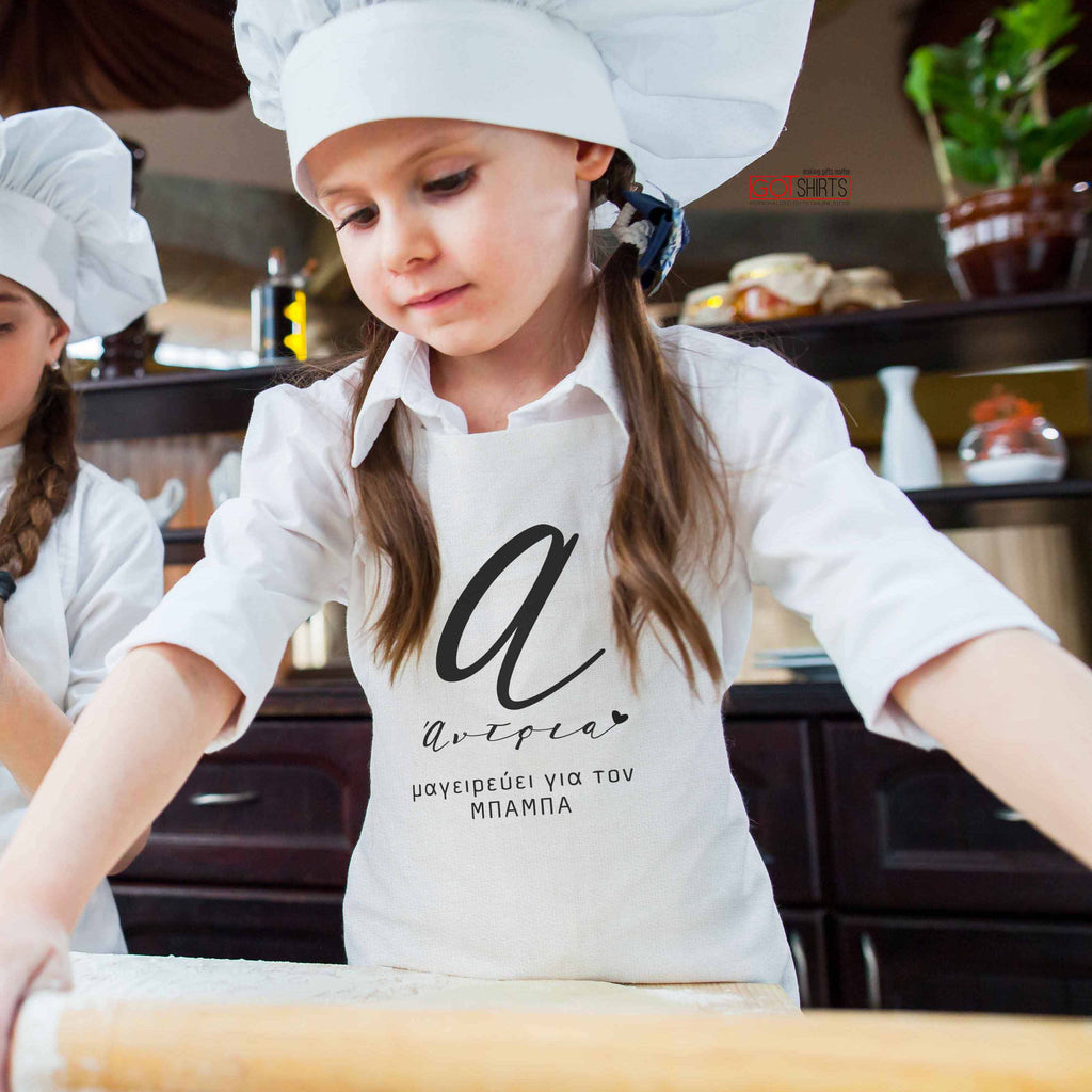 Children's White Apron-GOTShirts - Personalized Gifts