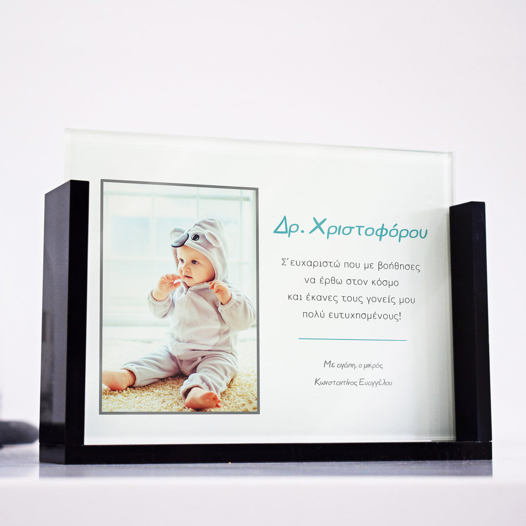 Plexiglass Photo Frame-GOTShirts - Personalized Gifts