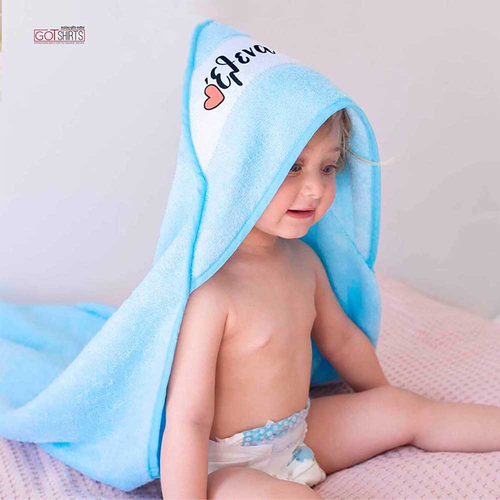 Baby's Personalized Towel-GOTShirts - Personalized Gifts